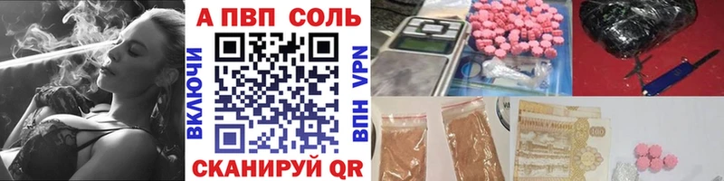 mega ССЫЛКА  Тайга  Alpha-PVP Crystall 