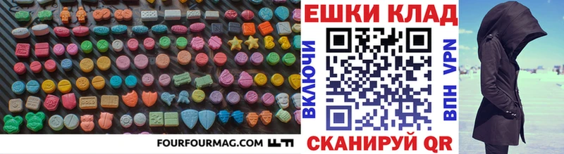 Ecstasy 99% купить наркотик kraken ссылки Тайга