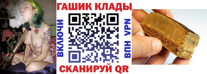 Гашиш ice o lator мориарти Telegram Тайга магазин
