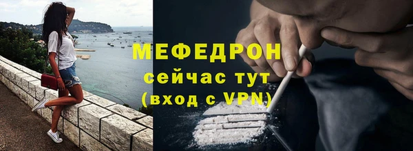 мет Нягань