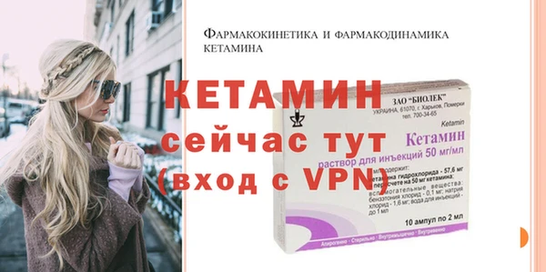 бутират Пионерский