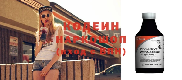 мескалин Нязепетровск