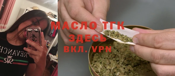 экстази Бронницы