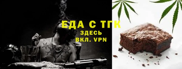 PSILOCYBIN Няндома