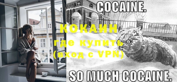 мескалин Нязепетровск