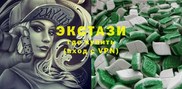 мескалин Нязепетровск