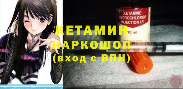 гидропоника Пикалёво