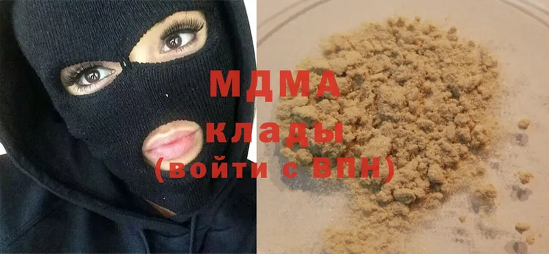 ОМГ ОМГ маркетплейс  наркота  Тайга  MDMA Molly 