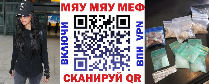 купить закладку  Тайга  Мефедрон VHQ 
