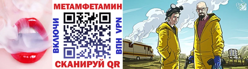 магазин    Тайга  МЕТАМФЕТАМИН винт 