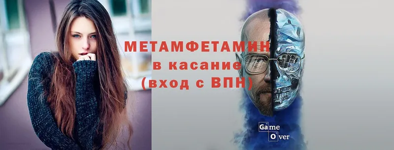 продажа наркотиков  Тайга  Метамфетамин Methamphetamine 