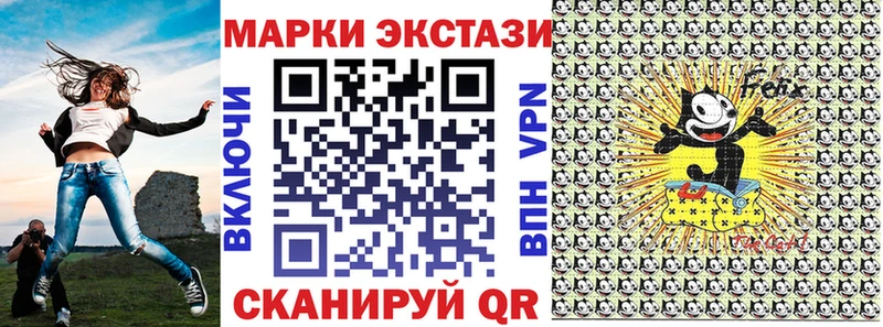 Марки 25I-NBOMe 1,5мг купить наркоту Тайга