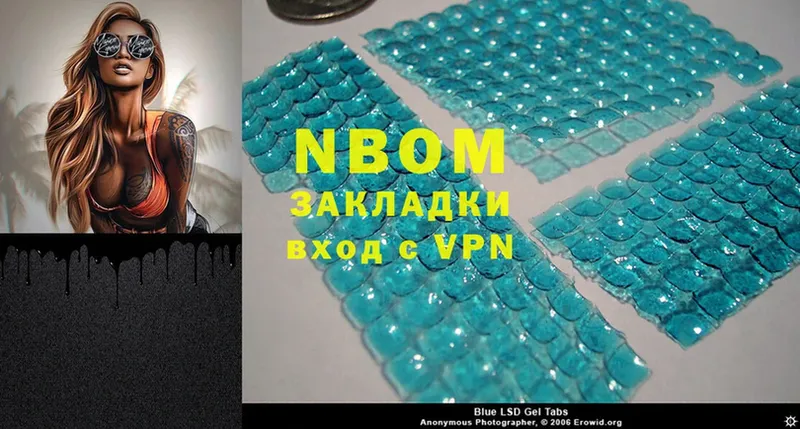 Марки 25I-NBOMe 1,8мг  Тайга 