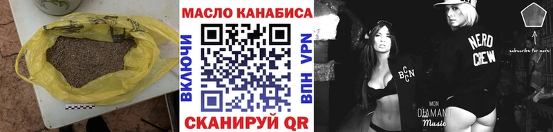 хочу   Тайга  ТГК THC oil 